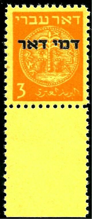 Israel 1948 Stamp First Postage Due With Full Tab Mnh
