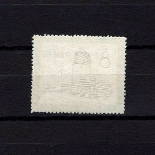 CHINA 1959,  Sc 466,  CV $17,  Palace of Nationalities,  Part set,  NG (as issued) 2