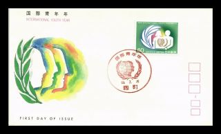 Dr Jim Stamps International Youth Year First Day Issue Japan Cover