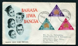 21.  07.  1962 Malaysia Malaya Set Stamps On Fdc Singapore Cds Pmk