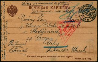 A857 Austria Czechoslovakia Russia Fieldpost Postcard Seucan Chvojno 1916