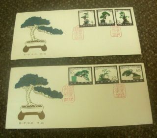 Set Of 6 X 1981 China The Art Of Potted Landscapes First Day Covers Fdc Stamps
