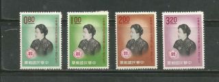 Republic Of China 1311 - 1314 Madame Chiang Kai - Shek And League Emblem