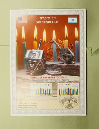 Dr Who 1996 Fdc Joint Issue Israel Maximum Card Hanukkah Festival Le49511