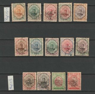 Postes Persanes 1917 Overprint Issued By The Revolutionary Committee,  Some