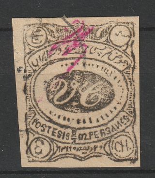 Postes Persanes 1902 Initials Of V.  Castaigne Inverted 3.  Sc 224 Catv $1000