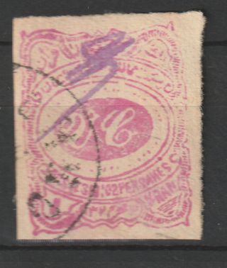 Postes Persanes 1902 Initials Of Victor Castaigne Postmaster.  Sc 228 Catv $3500