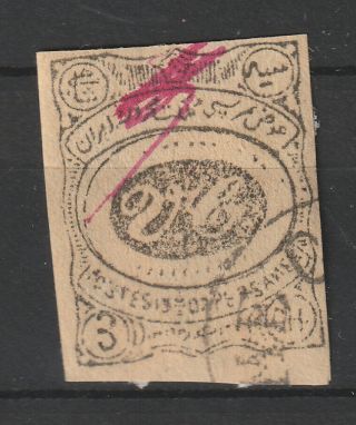 Postes Persanes 1902 Initials Of Victor Castaigne Postmaster.  Sc 224 Catv $1000