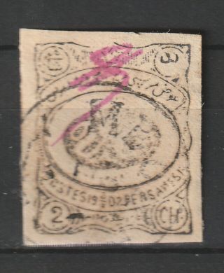 Postes Persanes 1902 Initials Of Victor Castaigne Postmaster.  Sc 223 Catv $450