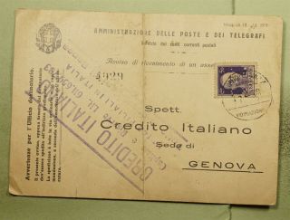 Dr Who 1938 Italy Perfin Postcard To Genoa E45017
