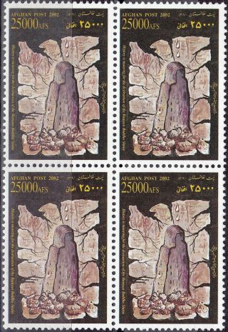 Afghanistan 2002 Stamps Destruction Of Buddha Bamiyan Unesco World Heritage