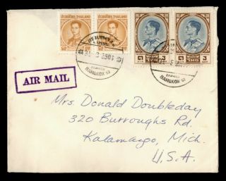 Dr Who 1950 Thailand Pair Bangkok Airmail To Usa E69769
