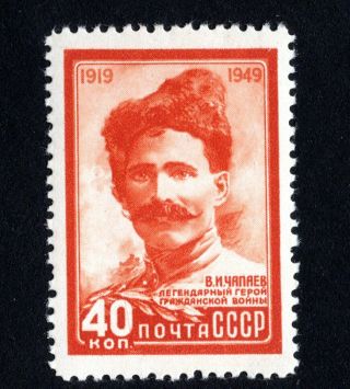 Russia Ussr 1949 Stamp Zagor 1342 Mnh Cv=80$
