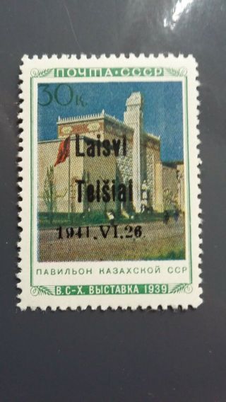 1941 Lithuania Telsiai German Occupation Mh 30k Ww2 8