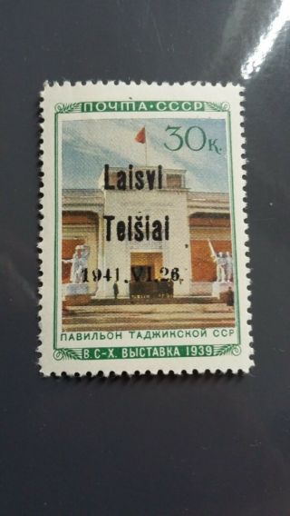 1941 Lithuania Telsiai German Occupation Mh 30k Ww2 4