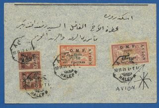 Syria 1921 Air Mail Cover,  Scott C7 - 9,  Allepo To Alexandretta,  Turkey