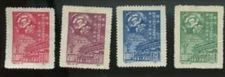 Pr China 1949 (1955) C1 Political Conference,  Mh