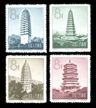 1958 Peoples Republic Of China Pagoda Set,  Scott 337 - 40 Nh Ngai