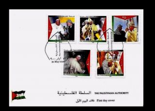 Palestine Palestinian Authority 2000 Fdc Pope Visit John Paul Ii Yaser Arafat
