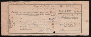 Syria - Lebanon 1947 Hedjaz Railways 1 St.  Class Ticket From Aleppo To Beyrouth