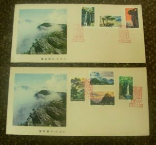 Set Of 7 X 1981 China Scenes Of Mt.  Lushan On First Day Covers Fdc Stamp Jiangxi