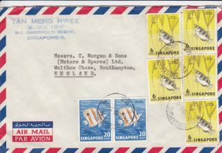 V 2029 Singapore July 1968 Air Cover Uk; 7 Fish Stamps,  70c Rate