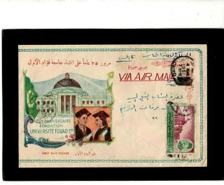 Egypt 1950 King Fuad University First Day Cover With Cairo Nablus Jerusalem Cds