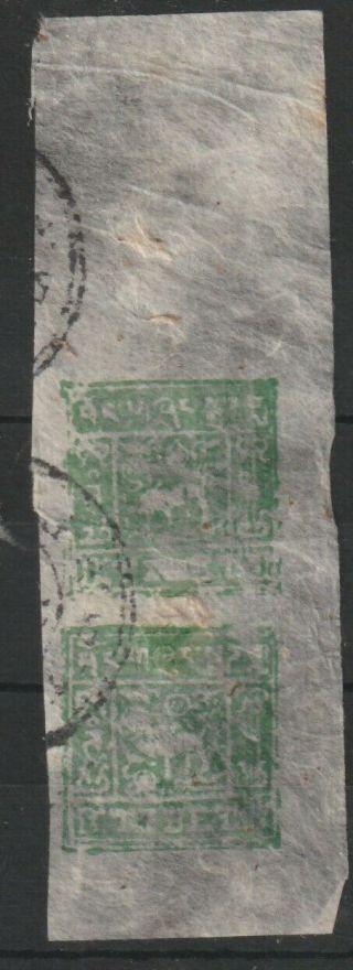 A Stamps From China Tibet Quite Rare 1933 S.  G.  3 No 13.