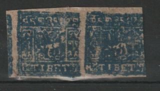 A Stamps From China Tibet Quite Rare 1933 S.  G.  3 No 10b.
