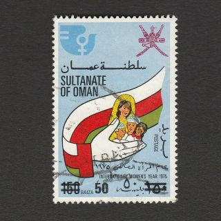 Sultanate Of Oman 1978 50b On 150b Surcharged Stamp Scott 190b S.  G 213 Cat.  £450