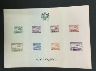 Momen: Iraq Premium Airmail Sheets Imperf Og Nh $ Lot 2192 - 2