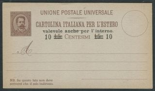 Italy 1890 10c On 15c Postal Card Michel P15 Euro 20.  -