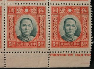 China 20 Chinese Stamps 1940 Sun Yat - Sen Cn - Im 389,  Cn - Im 304 Iv