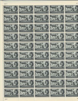 Egypt 1948 Saide 22 Mill.  Surcharged 200 Mill.  Full Pane Mnh Vf (couple Tones)