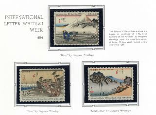 Japan 2001 International Letter Writing Week Nh Scott 2791 Hiroshige Set Of 3