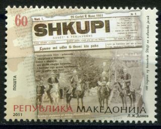 116 - Macedonia 2011 - Shkupi - Albanian Newspaper - Mnh Set
