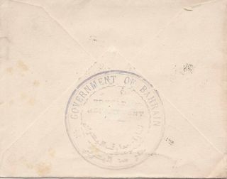 Wwii 194? Government Of Bahrain Censored Cover Posted To England 57