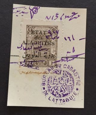 Syria Revenue Fiscal Overprinted Alaouites On Piece (ap4)