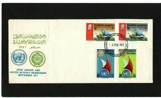 Bahrain - 1972 - Arab League & Un - Fist Day Cover - Arabian Gulf Cds Postmark