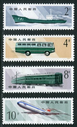 China 1980 Mail Transport Mnh Og Xf Complete