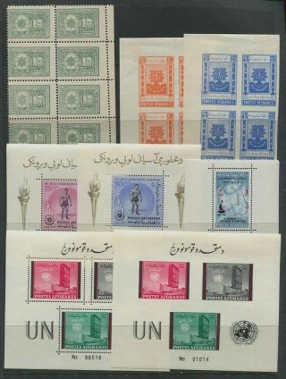Afghanistan 5 Pages Of Mnh / Mh (singles Last Page) Souvenir Sheets Imperf Etc