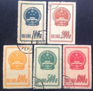 China 1952 Emblems Set Of 5 Stamps Vfu