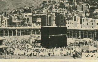 Saudi Arabia Old Rare P.  C.  Printing Photo Showing The Holy Ka 