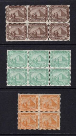 Egypt 1902 1m,  2m & 3m Blocks - Og Mnh - Sc 43 - 44 & 46