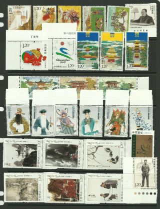A Selection Of 2007 Chinese Stamps,  10 Sets,  Unmounted.