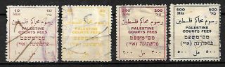 Palestine - Israel British Mandate Court Fees Revenue Stamps Mils Currency.  1920s