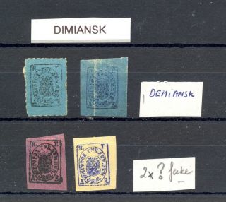 Russia Zemstvo = Dimiansk = 2 Stamps - - - F/vf - - -,  2 X Fake ?? - - @51