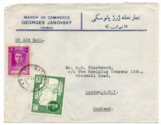 1940´s Perse Middle East To Great Britain Cover,  5r Stamp,  Judaica