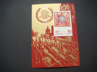 Russia 1970 25th Anniversary Of Victory In Ww Ii Miniature Sheet Mnh Sg Ms 3828