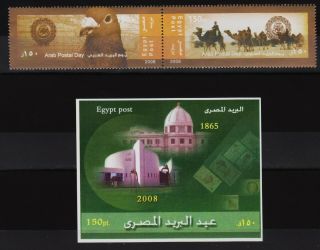 Egypt,  2008,  All Commemorative Stamps issued by the Egyptian Post year 2008. 4